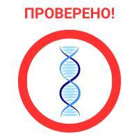Помимо стандартного обследования по приказу Минздрава РФ № 803н от 31.07.2020, этот донор прошел тестирование на носительство генетических мутаций: Фенилкетонурия, Муковисцидоз, Спинальная амиотрофия, Нейросенсорная тугоухость